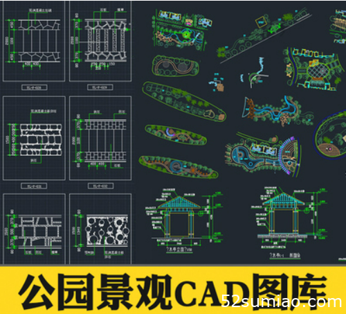 公園廣場花園林景觀設(shè)計(jì)方案施工圖平面素材 亭子cad節(jié)點(diǎn)圖例圖庫