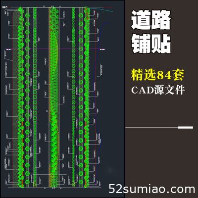園林路棧道廣場地面鋪裝CAD大樣圖詳圖道路施工圖素材