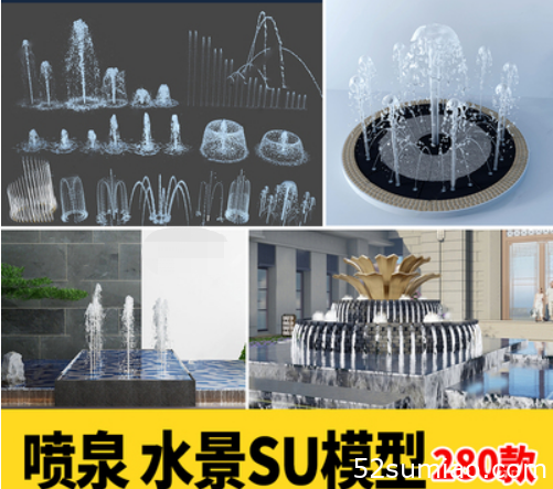 商業(yè)廣場噴泉旱噴水柱涌泉流水簾水景SU模型園林景觀小品草圖大師