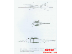 美國(guó)素描教程之（2.1.4）視平線：透視的基線--低于視平線的物體