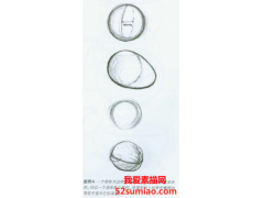 美國(guó)素描基礎(chǔ)教程（五）畫球體