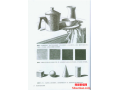 美國素描基礎(chǔ)教程（九）光線與暗影