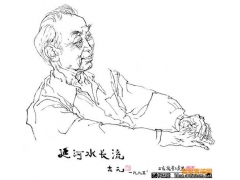 李延聲毛筆速寫(xiě)人物作品