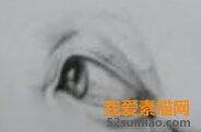 分步驟解析素描眼睛的畫法