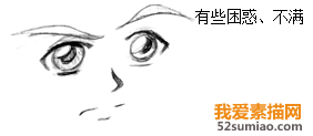 動漫人物素描的畫法:不同的面部表情5 動漫人物素描的畫法:不同的面部表情5
