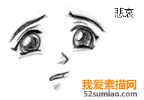 動漫人物素描的畫法:不同的面部表情1 動漫人物素描的畫法:不同的面部表情1