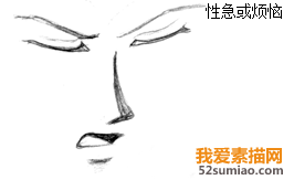 動漫人物素描的畫法:不同的面部表情6 動漫人物素描的畫法:不同的面部表情6