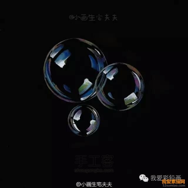彩鉛手繪的泡泡(＞ڡ＜)【轉(zhuǎn)】 第7步